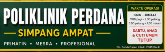 Poliklinik Perdana Simpang Ampat Store
