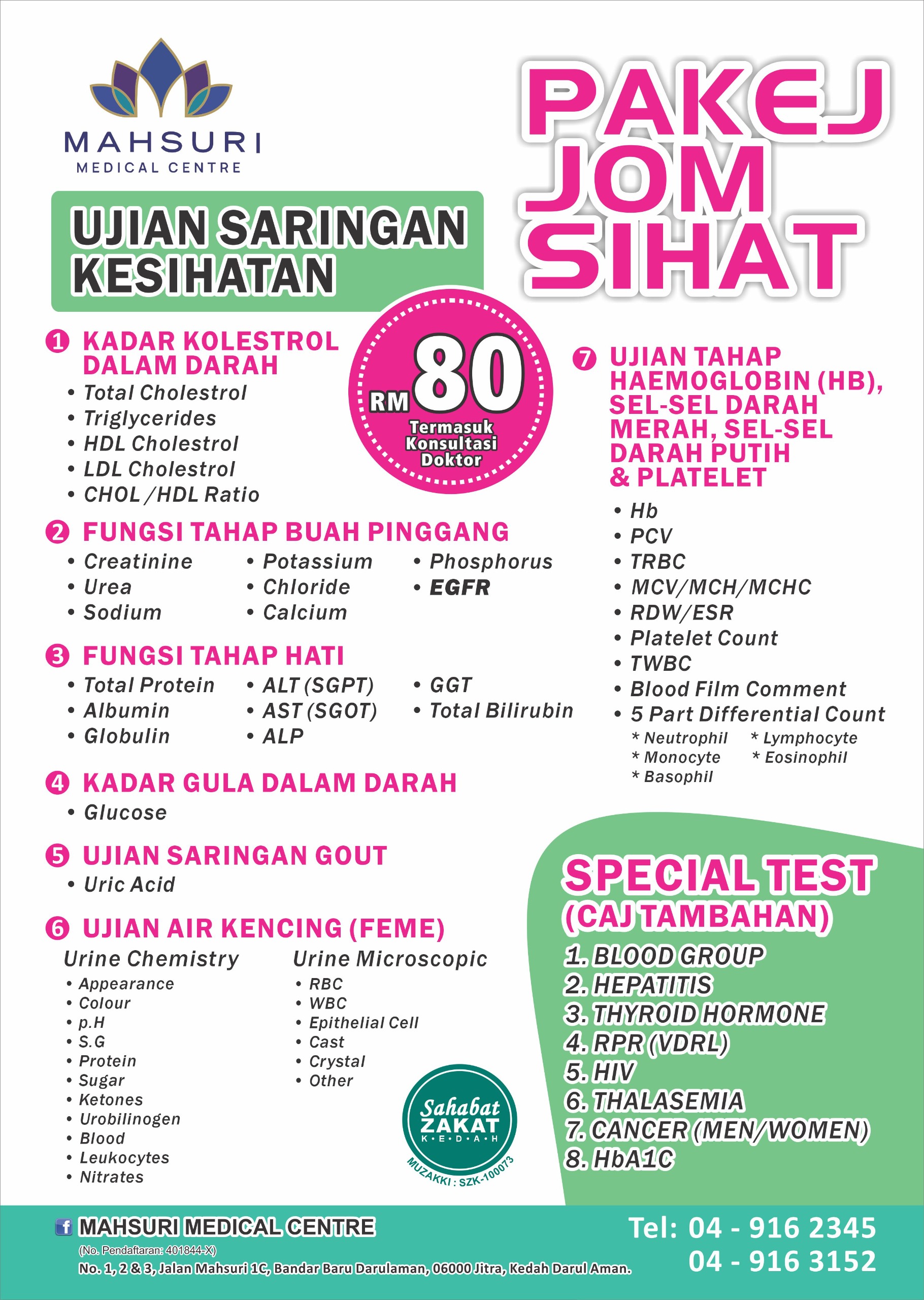 PAKEJ JOM SIHAT